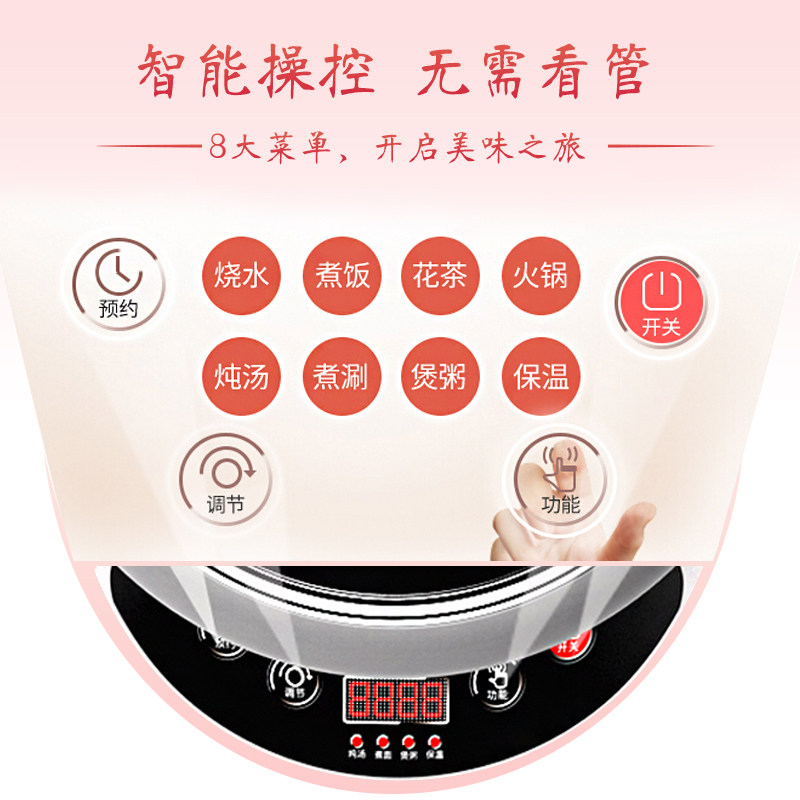 ���ʶ๦�ܵ��ȹ�YSG-N1800B