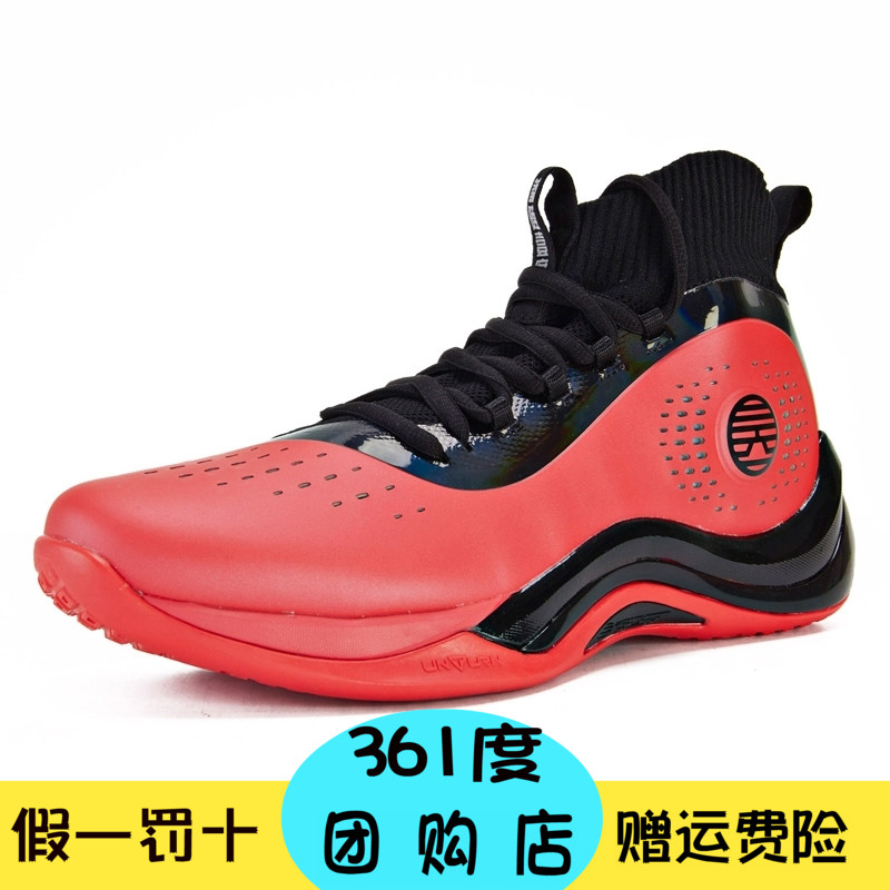 361 Men's Shoe Sports Shoe 2019 Spring 361 Degree Competition Training Anti slip Durable Men's Large Basketball Shoe New Product