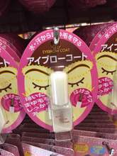 日本COSME大赏大创眉毛雨衣6ml 无色防水防汗定型不