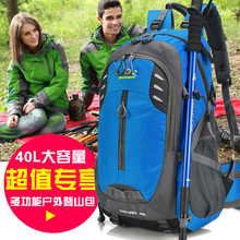 天天特价 旅行背包双肩包男女户外登山包骑行包大容量运动包潮