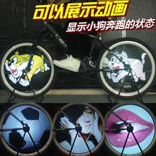 辐条自行车灯风火轮夜骑智能感应可编程死飞装 饰配件酷 山地车改装