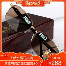 露莹东海水晶石头眼镜男款养眼目水晶石太阳镜墨镜清凉石头镜男