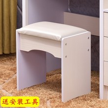 凳家用化妆台美甲凳时尚 创意皮艺小矮凳子 梳妆凳现代简约卧室换鞋