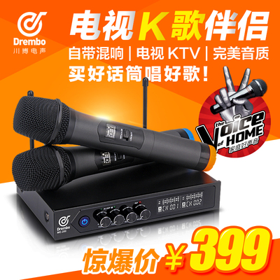 无线话筒电脑家用k歌