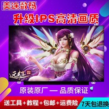 T440P E440 G40 Y40 B40 30针14寸戴尔宏基联想笔记本液晶屏幕