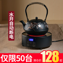 电陶炉煮茶器 迷你茶炉 非电磁技术 可烧铁壶玻璃壶 烧水泡茶炉
