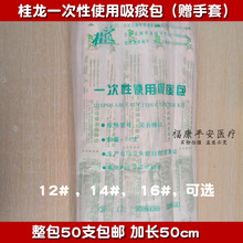 包邮鱼跃吸痰器医用一次性吸痰管硅塑硅胶吸痰包适用各种吸痰器
