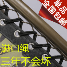 折叠躺椅绳子牛筋绳松紧绳绑绳橡皮筋绳 加粗弹力牛筋绳 椅子配件