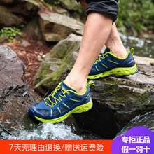 男户外徒步鞋 KFEE81370 女防滑男鞋 夏季速干涉水鞋 探路者溯溪鞋