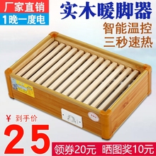 守救∨器烤火炉暖脚器办公电火桶电火箱电火盆烤脚器家用烤火箱