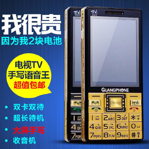 直板按键老人手机超长待机老年人手机免费电视老人机备用JXDN5566