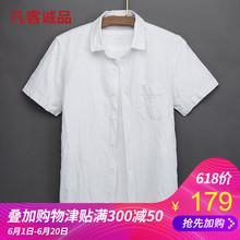 凡客诚品麻棉休闲短袖 国风小方领棉麻衬衫 衬衫 2018夏季新款 Vancl