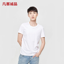 T恤 水柔棉时尚 凡客诚品2018新款 修身 夏季白色男士 Vancl