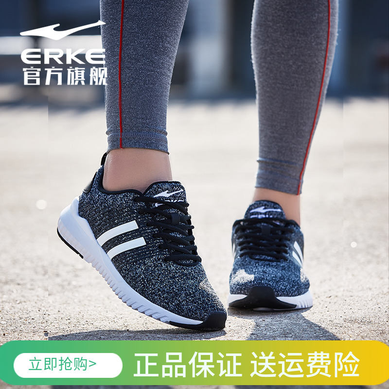 ERKE Women's Shoes Sneakers Women's Dense Mesh Lightweight Wear resistant Casual Running Sneakers Cushioned Non slip Running Shoes