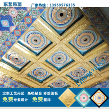 寺庙古建筑艺术吊顶寺院地宫佛堂彩绘中式装 修定制浮雕花板厂家03