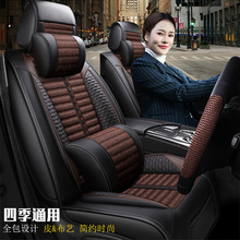 北汽威旺06 M20 M0 M50F M60专用汽车座套四季皮革全包坐垫