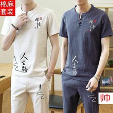 中國風刺繡棉麻套裝 蟬心之道洋琪瀟湘雨唐裝 明升服裝 男士 抖音同款