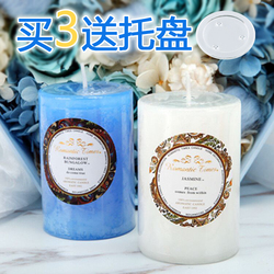 romantic圆柱小蜡烛植物精油无烟宜家香薰蜡烛熏香香氛蜡烛家用