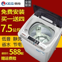 8.2KG洗衣机全自动小型家用波轮风干大容量4.5KG宝宝专用 韩电7.5