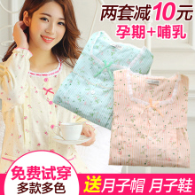 透气纯棉纱布月子服孕妇睡衣吸汗产后全棉哺乳衣春秋大码 夏季薄款