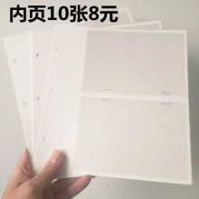 10张 内页加拍8元 可放冲洗6寸5寸照片明星片相册本 韩版