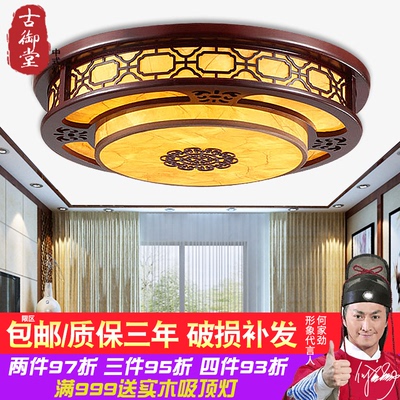 客厅羊皮灯灯饰网友购买经历
