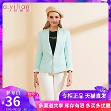 女装 小西装 2018秋季新款 小领双层领短款 短外套修身 阿依莲官方正品