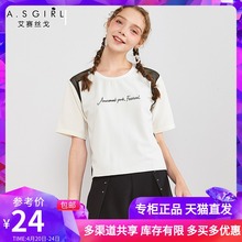 上衣女夏时尚 艾赛丝戈官方正品 阿依莲 收腰截短式箱形印花t恤女