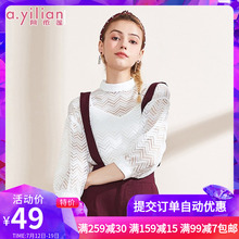 阿依莲2018秋装新款雪纺上衣蕾丝衫超仙甜美上衣小清新洋气小衫女