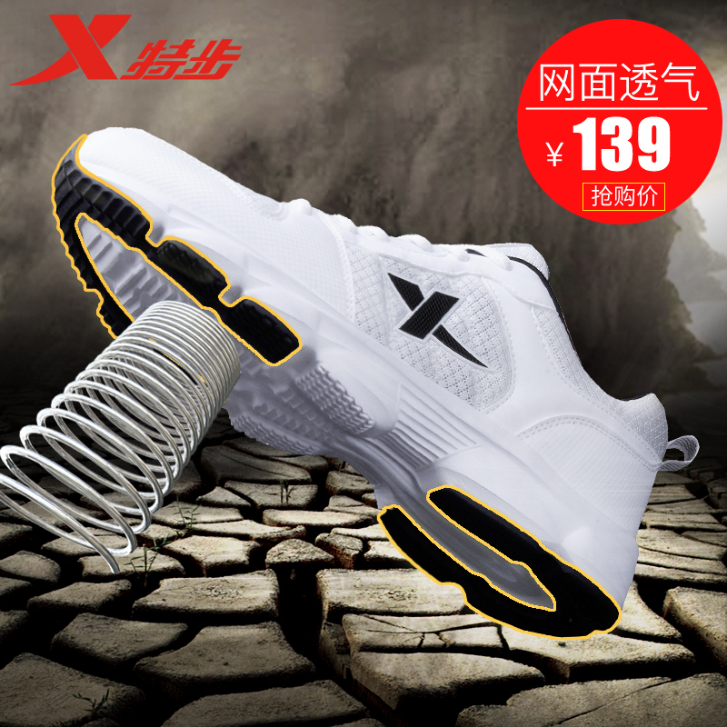 Special men's shoes, sports shoes, 2019 spring new men's running shoes, breathable casual shoes, summer mesh running shoes