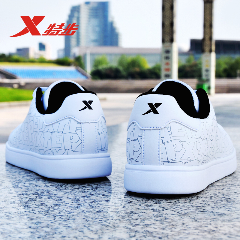 Special Step Men's Shoes, Board Shoes, Sports Shoes, Men's Spring and Autumn 2019 New White Shoes, Korean Leather, Casual Skate shoe Shoes