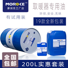 现货日本CORONA康暖煤油取暖器大日丰臣千石煤油取暖炉燃料油NL-7