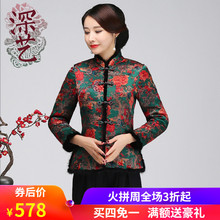 深艺改良真丝唐装棉袄女冬装棉衣盘扣上衣女旗袍上衣中式女装秋冬图片