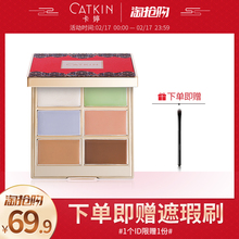 卡婷长相思遮瑕膏遮盖黑眼圈斑点痘痘印修容脸部自然遮瑕笔粉底液