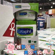 cetaphil 2瓶 美国代购 丝塔芙温和保湿 润肤面霜家庭套装 直邮