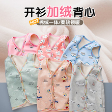 马甲秋冬款 男童打底女童小孩不倒绒保暖背心 儿童加绒加厚保暖开衫