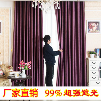 避光隔热窗帘品牌排行