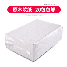 包邮 酒店卫生间厨房用纸纯木浆三折干手纸 擦手纸整箱