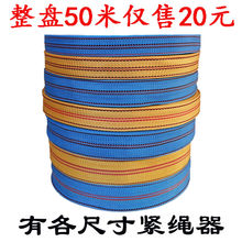 织带刹车绳捆绑带小车拖车带马扎带子货车封车绳拉紧器带子扁带子