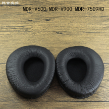 加厚软海绵头戴耳机海绵套 MDR-V600 MDR-V900HD MDR7509HD耳机罩