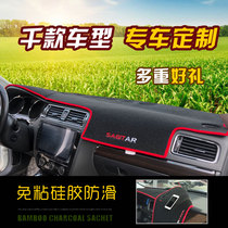 汽车改装饰内饰用品后窗工作台仪表台盘隔热遮阳防晒避光垫遮光垫
