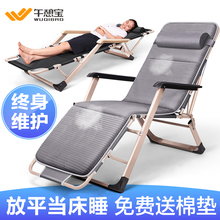 午憩宝折叠躺椅午休午睡床靠背懒人逍遥沙滩家用多功能靠椅子便携