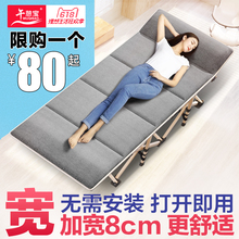 午憩宝折叠床单人床家用成人午休床午睡躺椅办公室简易床行军陪护