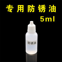 机防锈油 钢板?;び?打码