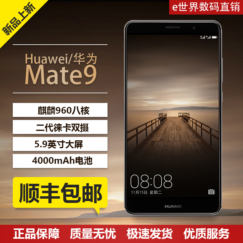 华为老年人智能手机_热卖华为老年人智能手机