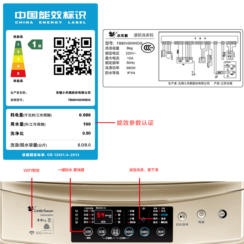 С첨ϴ»TB80V60WIDG