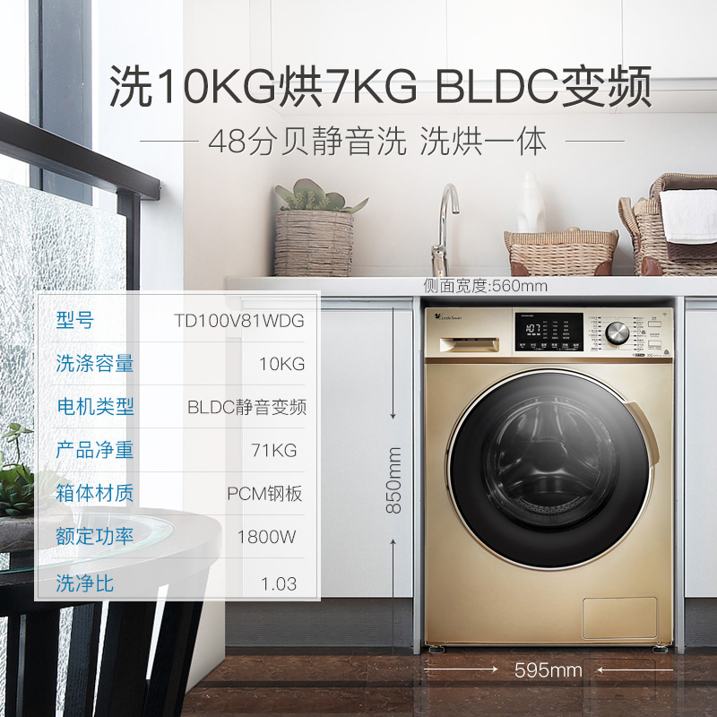 С���10�����Ͳϴ�»�tdv81wdg