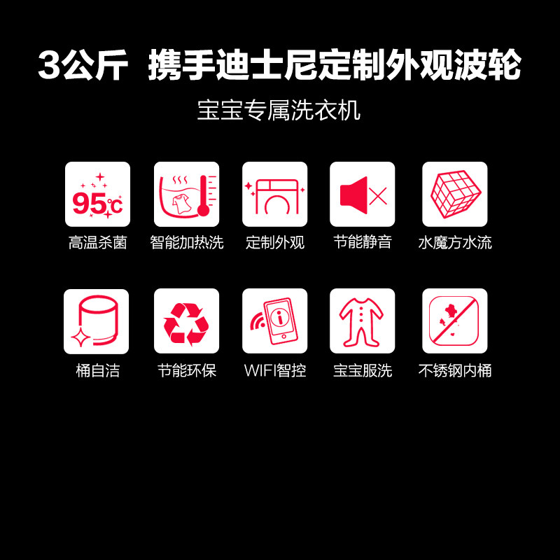 С���3����ϴ�»�TB30-Q28WHCLVG