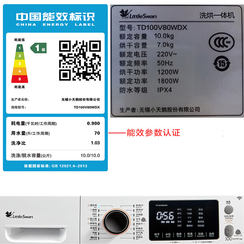 С����Ƶ��Ͳϴ�»�TD100V80WDX