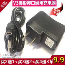 梯形老人机扁口 老式手机充电器数据线方口5v0.5a充电头t型口老款